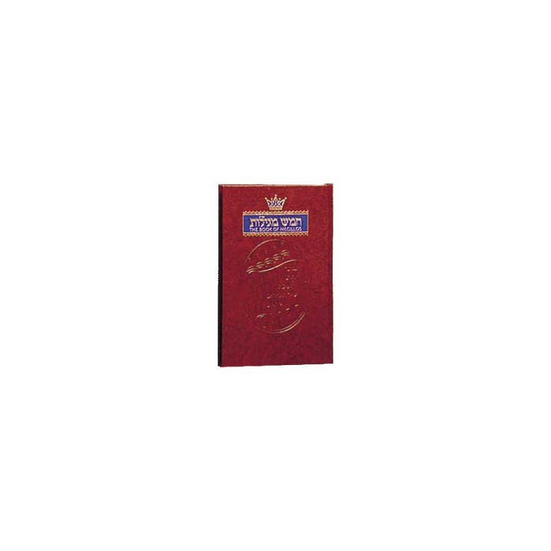 The Book of Megillos with Commentary | Purim | Judaica